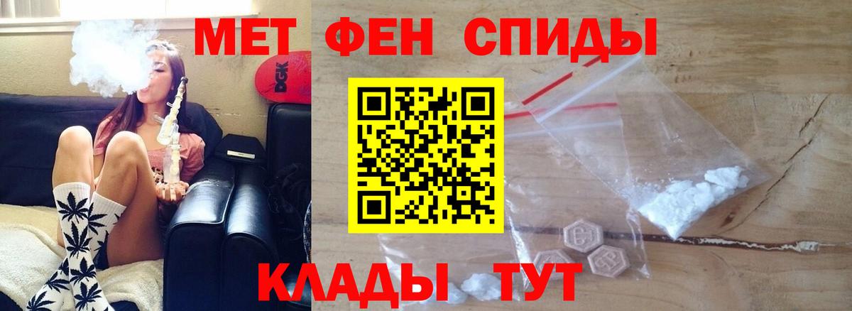 АМФ  Амфетамин Розовый  Амфетамин  Вход с VPN  Котовск 