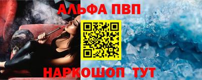 синтетический гашиш Кинель