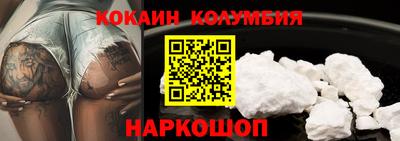 синтетический гашиш Кинель
