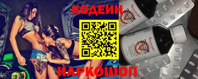 синтетический гашиш Кинель