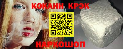синтетический гашиш Кинель