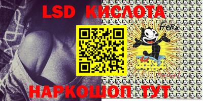 прущий лед Кимры