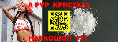 синтетический гашиш Кинель