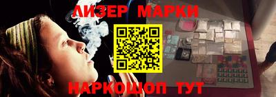 синтетический гашиш Кинель