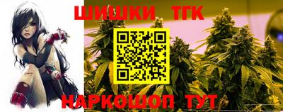 синтетический гашиш Кинель