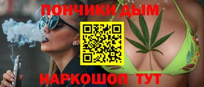 синтетический гашиш Кинель