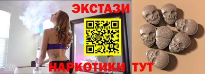 синтетический гашиш Кинель
