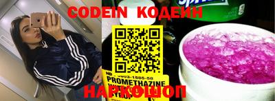 синтетический гашиш Кинель