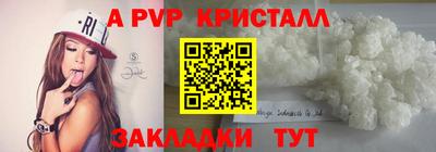 синтетический гашиш Кинель