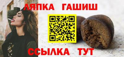 синтетический гашиш Кинель
