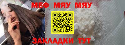 прущий лед Кимры