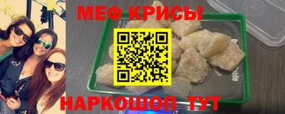 синтетический гашиш Кинель