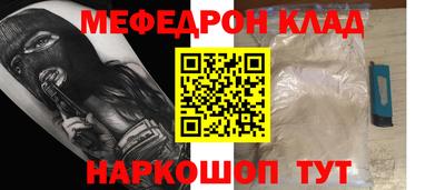 синтетический гашиш Кинель