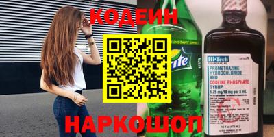 синтетический гашиш Кинель