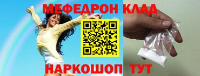 прущий лед Кимры