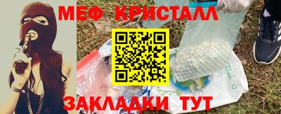 прущий лед Кимры