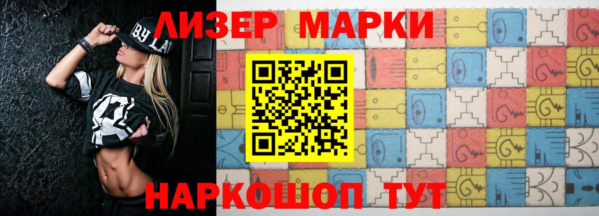Лсд 25 экстази кислота Котовск
