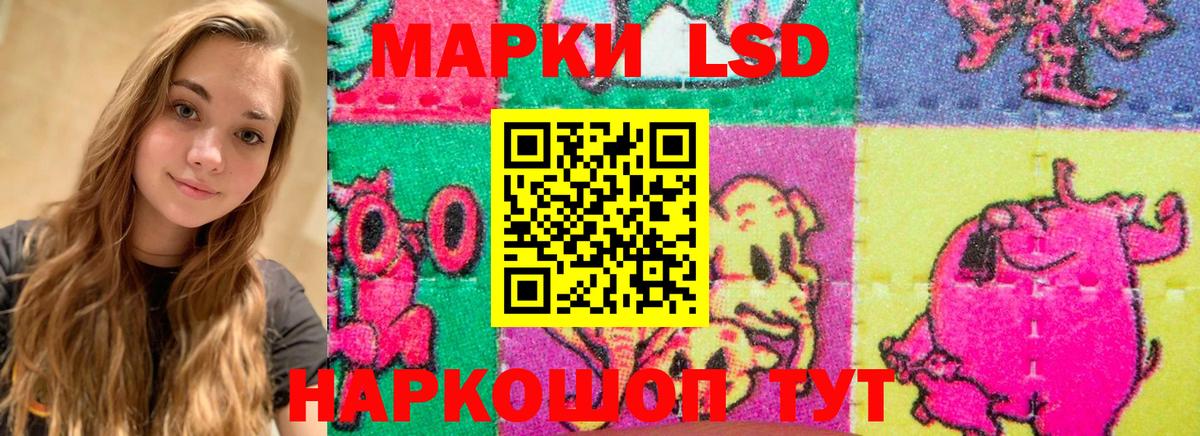Лсд 25 экстази ecstasy  Лсд 25 экстази ecstasy  Вход с VPN  LSD-25 экстази  Котовск 