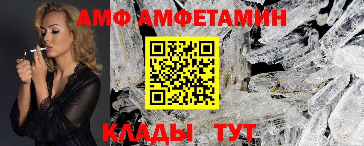Котовск  Первитин витя  Вход с VPN  Первитин витя 